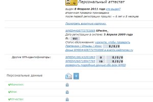 Кракен работает