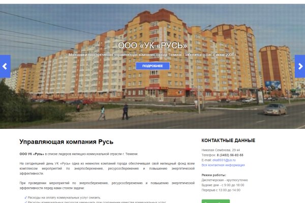 Ссылки на кракен зеркала
