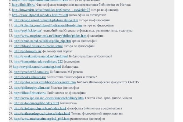 Как открыть ссылку с кракена