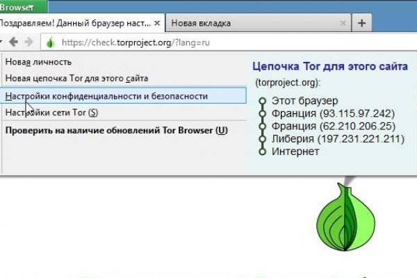 Кракен даркнет только через тор