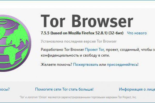 Kraken это современный маркетплейс