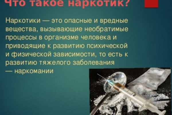 Кракен даркнет как зайти