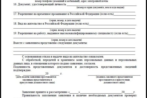 Кракен верное зеркало
