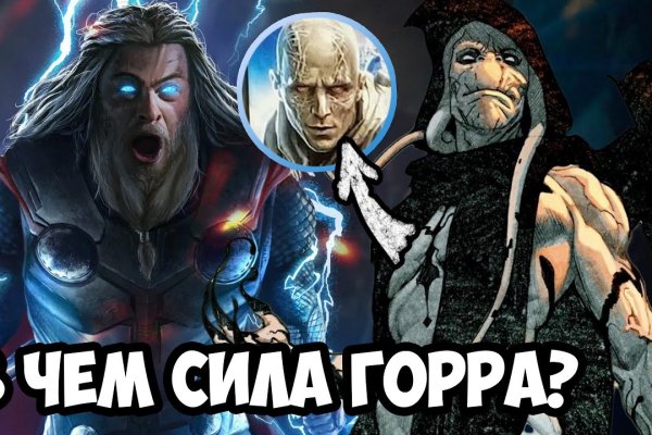 Что продают на кракене