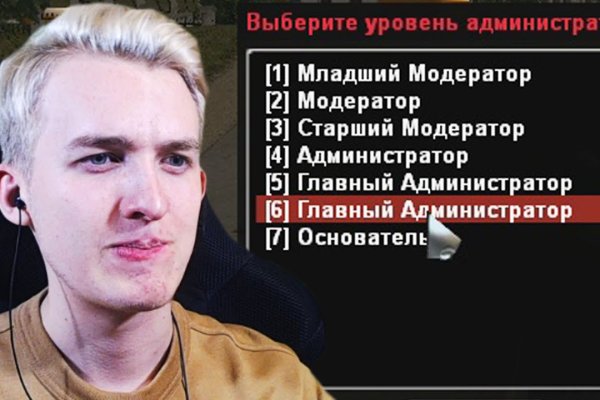 Кракен онион