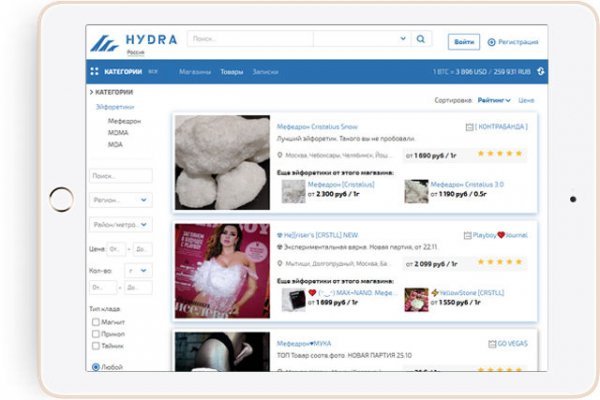 Действующие ссылки на кракен