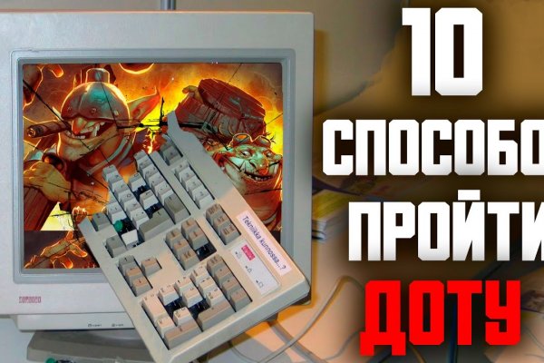 Только через тор кракен