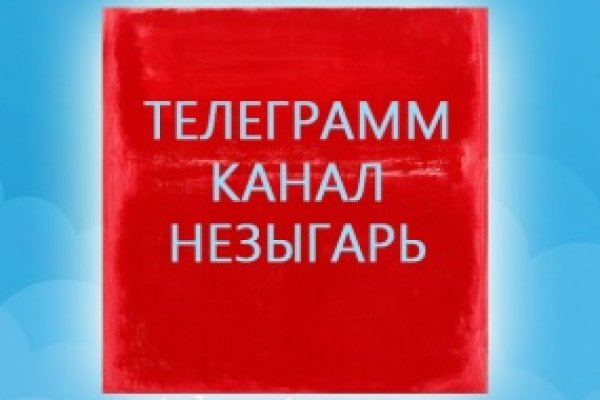 Кракен ссылка 25