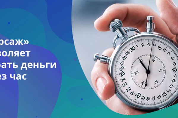 Кракен маркетплейс товары
