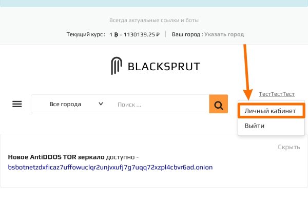 Ссылки зеркала на kraken