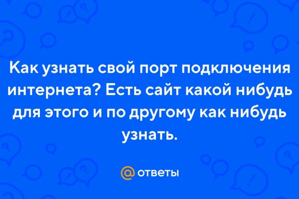 Кракен площадка ссылка