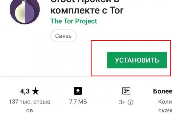 Kra29at