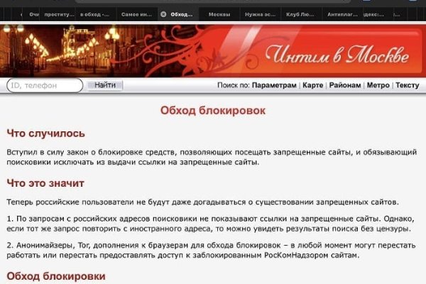 Кракен современный даркнет