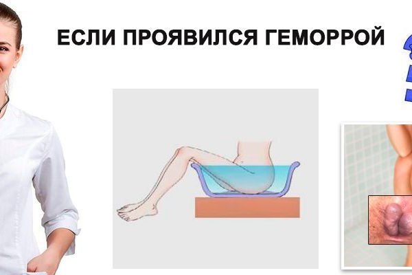 Kraken 4 ссылка