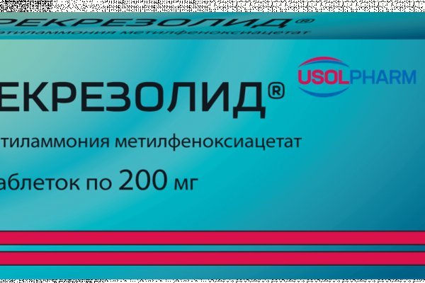 Нарко маркетплейс