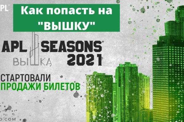 Кракен сайт ссылка тор браузере