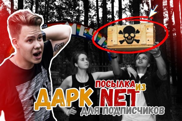 Официальная тор ссылка кракен сайта