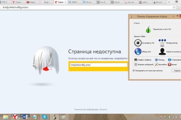 Кракен купить порошок