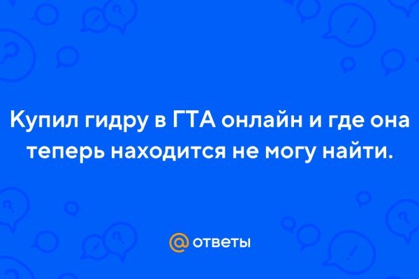 Кракен даркнет store kraken dark link