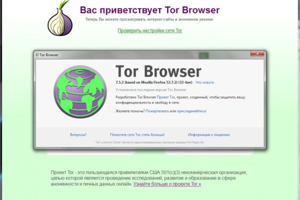 Вход в кракен чтобы купить меф