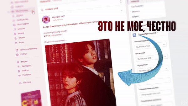 Кракен войти на сайт