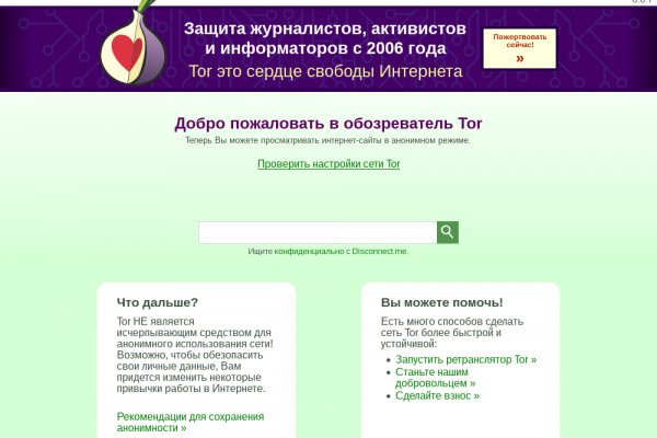 Ссылки даркнета