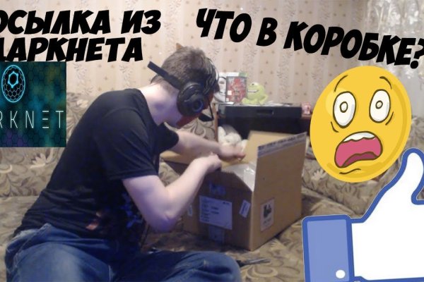 Сайт вместо гидры