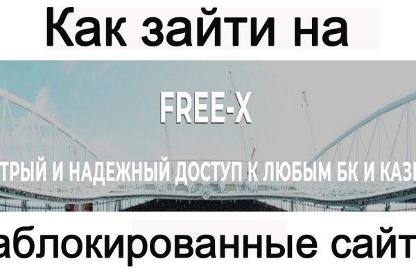Не могу зайти на сайт кракен