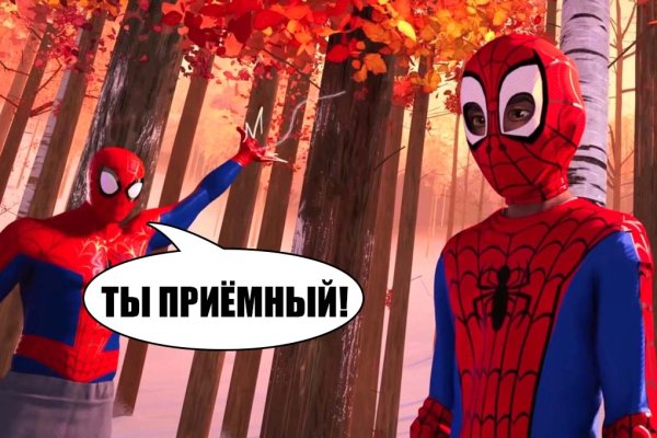 Рабочая ссылка на кракен