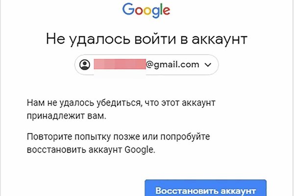 Услуги даркнета