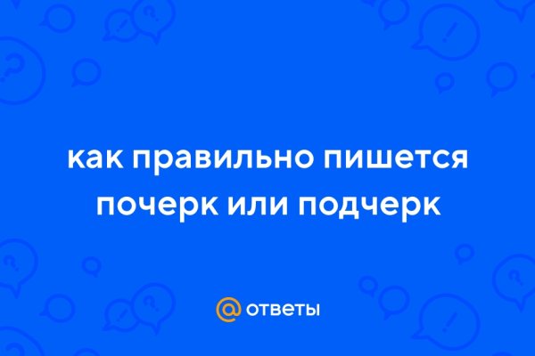 Кракен как зайти через тор браузер