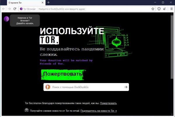 Кракен сайт магазин kraken clear com