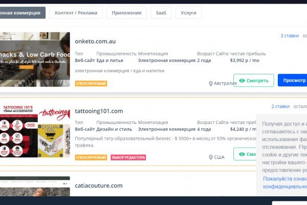 Darknet ссылки