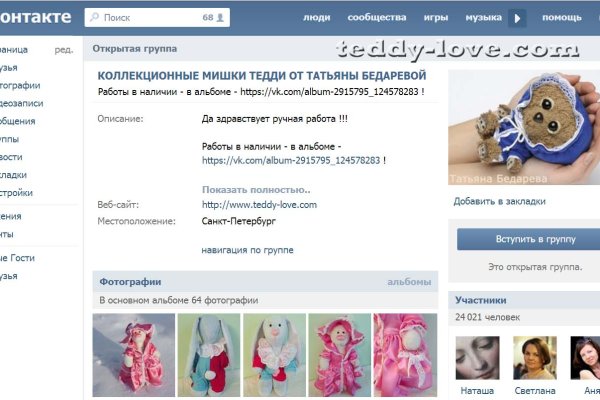 Кракен ссылка зайти