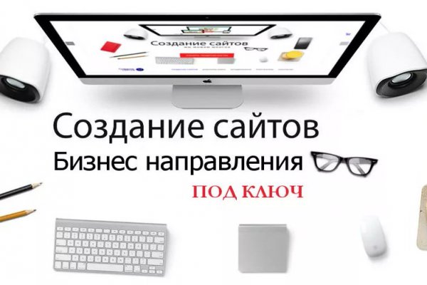 Кракен новая гидра