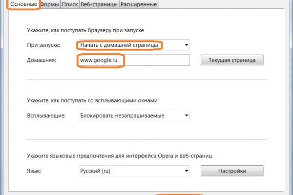 Как зайти на кракен с компа