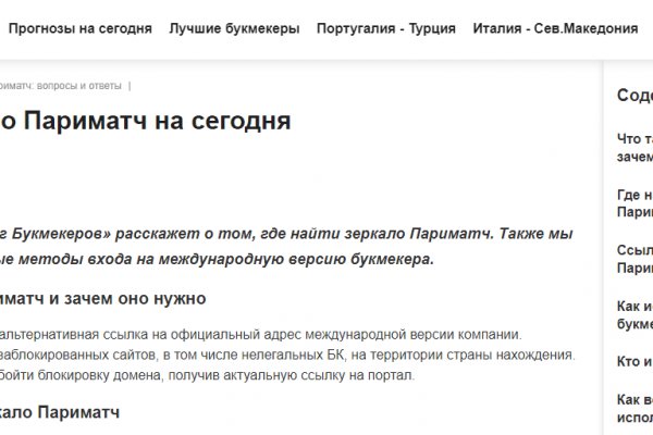 Кракен площадка kr2web in