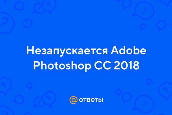 Зеркало на кракен