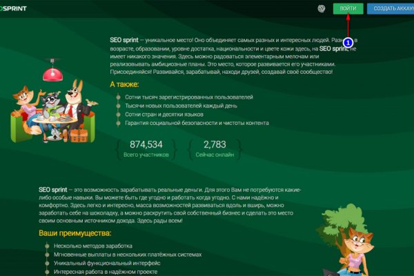 Кракен сегодня сайт зеркало