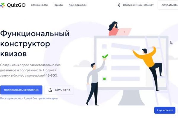Кракен гидра