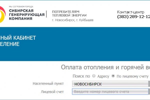Кракен ссылка 2web