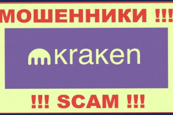 Почему не могу зайти на кракен
