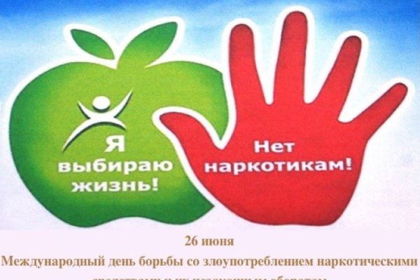 Ссылка на сайт гидра в тор браузере