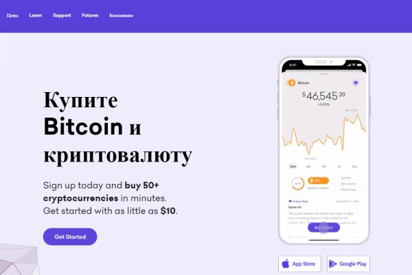 Кракен соль
