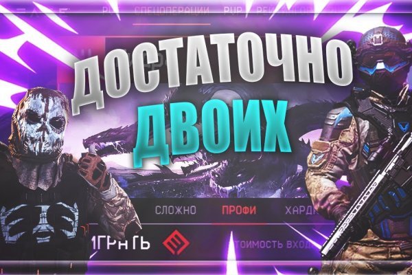 Кракен сайт пишет пользователь не найден