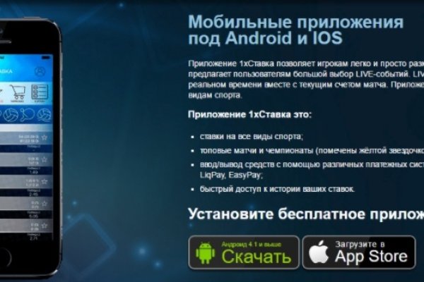 Значок кракена маркетплейса