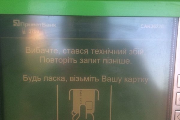 Зайти на кракен через браузер