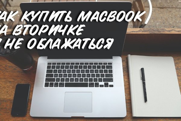 Кракен дарксайд